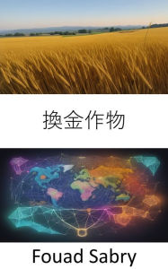 Title: Cash Crop: Cultivating a World of Stories, Unveiling the Secrets of Cash Crops, Author: Fouad Sabry