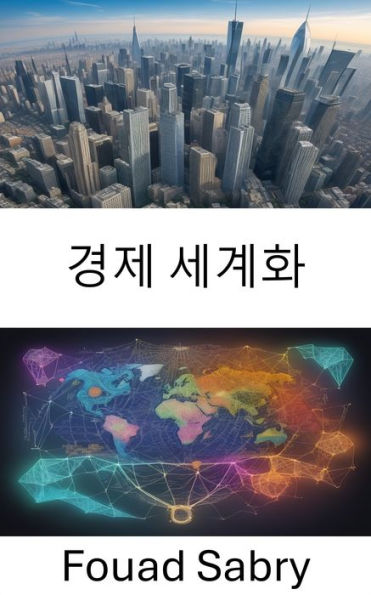 Economic Globalization: Understanding Economic Globalization, Navigating a World Without Borders