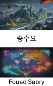 Title: Aggregate Demand: Mastering Macroeconomics, Navigating the World of Aggregate Demand, Author: Fouad Sabry