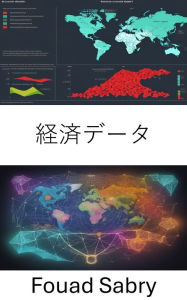 Title: Economic Data: Mastering Economic Data, Navigating the Numbers That Shape Our World, Author: Fouad Sabry