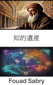 Title: Intellectual Legacy: The Scholar Who Shaped History and Philosophy, Unlocking the Legacy of Ibn Khaldun, Author: Fouad Sabry