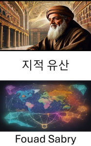 Title: Intellectual Legacy: The Scholar Who Shaped History and Philosophy, Unlocking the Legacy of Ibn Khaldun, Author: Fouad Sabry