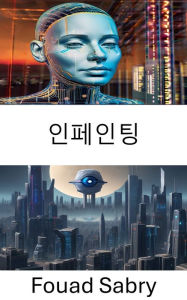 Title: Inpainting: Bridging Gaps in Computer Vision, Author: Fouad Sabry