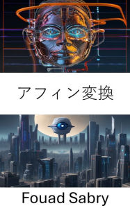 Title: Affine Transformation: Unlocking Visual Perspectives: Exploring Affine Transformation in Computer Vision, Author: Fouad Sabry