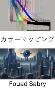 Title: Color Mapping: Exploring Visual Perception and Analysis in Computer Vision, Author: Fouad Sabry