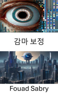 Title: Gamma Correction: Enhancing Visual Clarity in Computer Vision: The Gamma Correction Technique, Author: Fouad Sabry