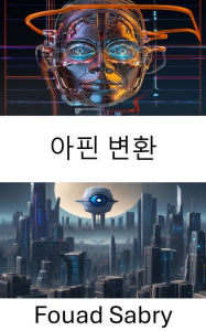 Title: Affine Transformation: Unlocking Visual Perspectives: Exploring Affine Transformation in Computer Vision, Author: Fouad Sabry