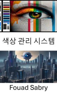 Title: Color Management System: Optimizing Visual Perception in Digital Environments, Author: Fouad Sabry