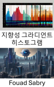 Title: Oriented Gradients Histogram: Unveiling the Visual Realm: Exploring Oriented Gradients Histogram in Computer Vision, Author: Fouad Sabry