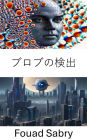 Blob Detection: Unveiling Patterns in Visual Data