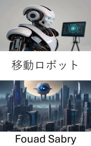 Title: Mobile Robot: Unlocking the Visionary Potential of Mobile Robots, Author: Fouad Sabry