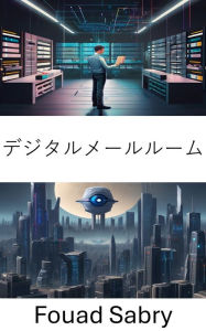 Title: Digital Mailroom: Unlocking Efficiency Through Computer Vision, Author: Fouad Sabry