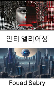 Title: Anti Aliasing: Enhancing Visual Clarity in Computer Vision, Author: Fouad Sabry