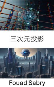 Title: Three Dimensional Projection: Unlocking the Depth of Computer Vision, Author: Fouad Sabry