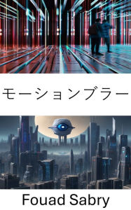 Title: Motion Blur: Exploring the Dynamics of Computer Vision: Motion Blur Unveiled, Author: Fouad Sabry