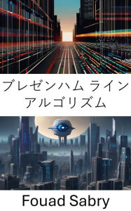 Title: Bresenham Line Algorithm: Efficient Pixel-Perfect Line Rendering for Computer Vision, Author: Fouad Sabry