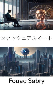 Title: Software Suite: Revolutionizing Computer Vision with the Ultimate Software Suite, Author: Fouad Sabry