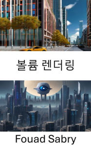 Title: Volume Rendering: Exploring Visual Realism in Computer Vision, Author: Fouad Sabry