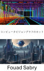 Computer Vision Graph Cuts: Exploring Graph Cuts in Computer Vision