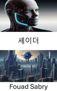Title: Shader: Exploring Visual Realms with Shader: A Journey into Computer Vision, Author: Fouad Sabry