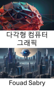 Title: Polygon Computer Graphics: Exploring the Intersection of Polygon Computer Graphics and Computer Vision, Author: Fouad Sabry