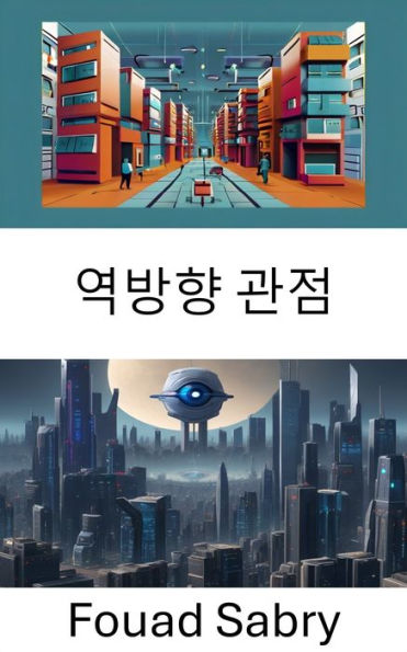 Reverse Perspective: Reimagining Visual Perception in Computer Vision