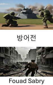 Title: Defensive Warfare: Strategies, Tactics, and the Art of Defense in Modern Warfare, Author: Fouad Sabry