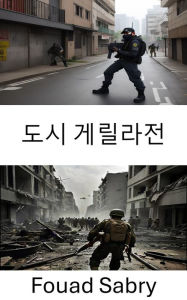 Title: Urban Guerrilla Warfare: Urban Guerrilla Warfare - Strategies and Tactics for Modern Combat, Author: Fouad Sabry