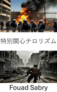 Title: Special Interest Terrorism: Understanding Niche Threats in Modern Warfare, Author: Fouad Sabry