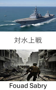 Title: Anti Surface Warfare: Strategies, Tactics, and Technologies, Author: Fouad Sabry