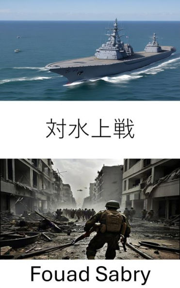 Anti Surface Warfare: Strategies, Tactics, and Technologies