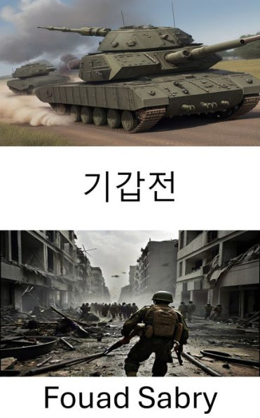 Armoured Warfare: Strategies and Technologies in Modern Combat