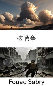 Title: Nuclear Warfare: Strategic Dominance and the Science of Catastrophic Conflict, Author: Fouad Sabry