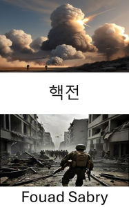 Title: Nuclear Warfare: Strategic Dominance and the Science of Catastrophic Conflict, Author: Fouad Sabry