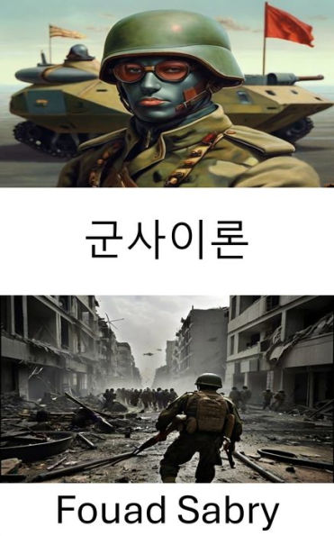 Military Theory: Strategies, Tactics, and Innovations in Modern Warfare