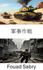 Military Campaign: Strategic Warfare: Tactics, Technology, and Triumphs