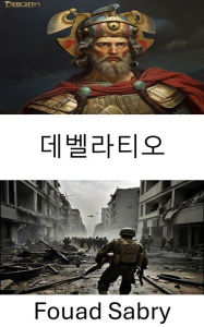 Title: Debellatio: Victory's Strategy, Unveiling the Art of Conquest in Modern Warfare, Author: Fouad Sabry