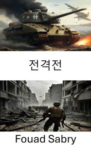 Title: Blitzkrieg: Swift Conquest, Unleashing the Power of Lightning Warfare, Author: Fouad Sabry
