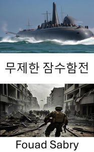 Title: Unrestricted Submarine Warfare: Strategies, Tactics, and Consequences, Author: Fouad Sabry