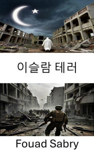 Title: Islamic Terrorism: Understanding the Strategic Threat, Author: Fouad Sabry