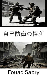 Title: Right of Self Defense: Strategies and Tactics in Modern Warfare, Author: Fouad Sabry