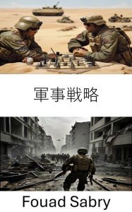 Title: Military Strategy: Mastering Warfare, The Art and Science of Modern Conflict, Author: Fouad Sabry