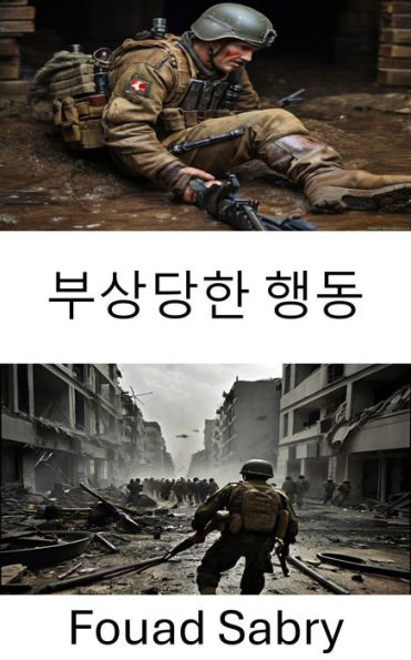 Wounded in Action: Survival and Sacrifice on the Frontlines of War