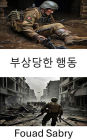 Wounded in Action: Survival and Sacrifice on the Frontlines of War