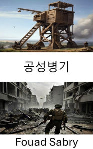 Title: Siege Engine: Unleashing Tactical Dominance in Modern Warfare, Author: Fouad Sabry
