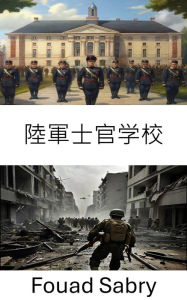 Title: Military Academy: Warriors Forged, The Crucible of Battle and Bravery, Author: Fouad Sabry