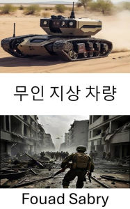 Title: Unmanned Ground Vehicle: Advanced Strategies and Applications in Modern Warfare, Author: Fouad Sabry