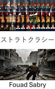 Title: Stratocracy: Warrior's Code, Deciphering the Art of Command, Author: Fouad Sabry
