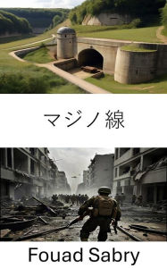 Title: Maginot Line: France's Fortified Defense in the Age of Mechanized Warfare, Author: Fouad Sabry