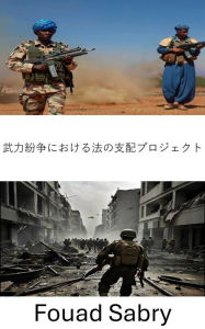 Title: Rule of Law in Armed Conflicts Project: Warfare's Legal Frontiers, Navigating Conflict Zones, Author: Fouad Sabry